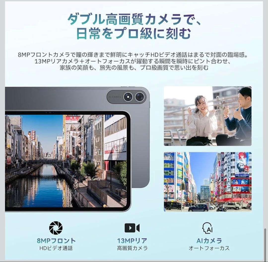 1点限りSVITOO G99 13.4インチ Android15 タブレット