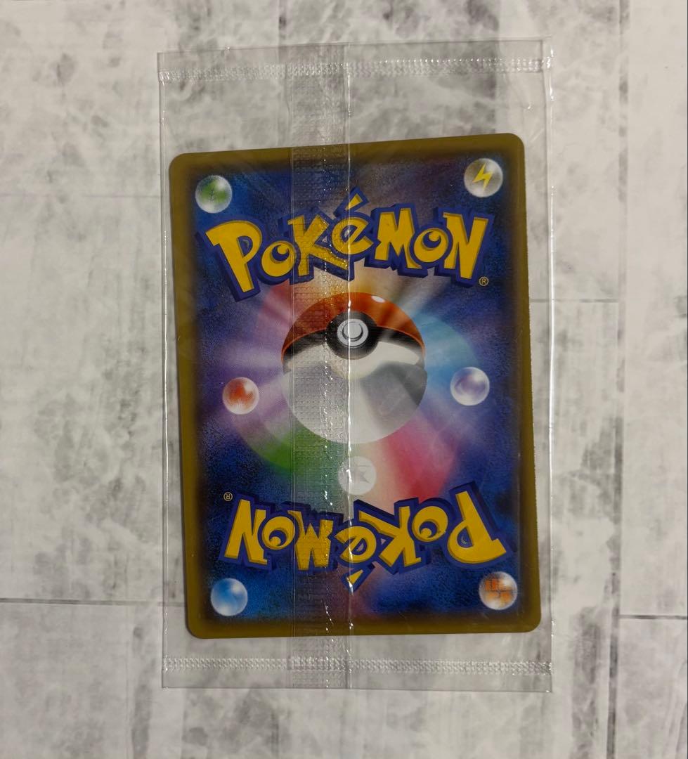 【未開封】YU NAGABA×ピカチュウ 208/S-P プロモカード　長場雄