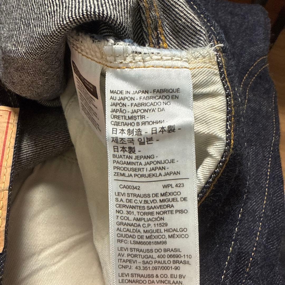 LEVI'S® VINTAGE CLOTHING 1955 501® ジーンズ