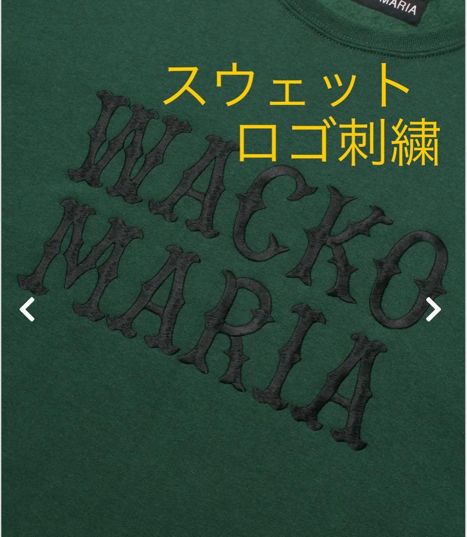 Lサイズ wackomaria スウェット 緑