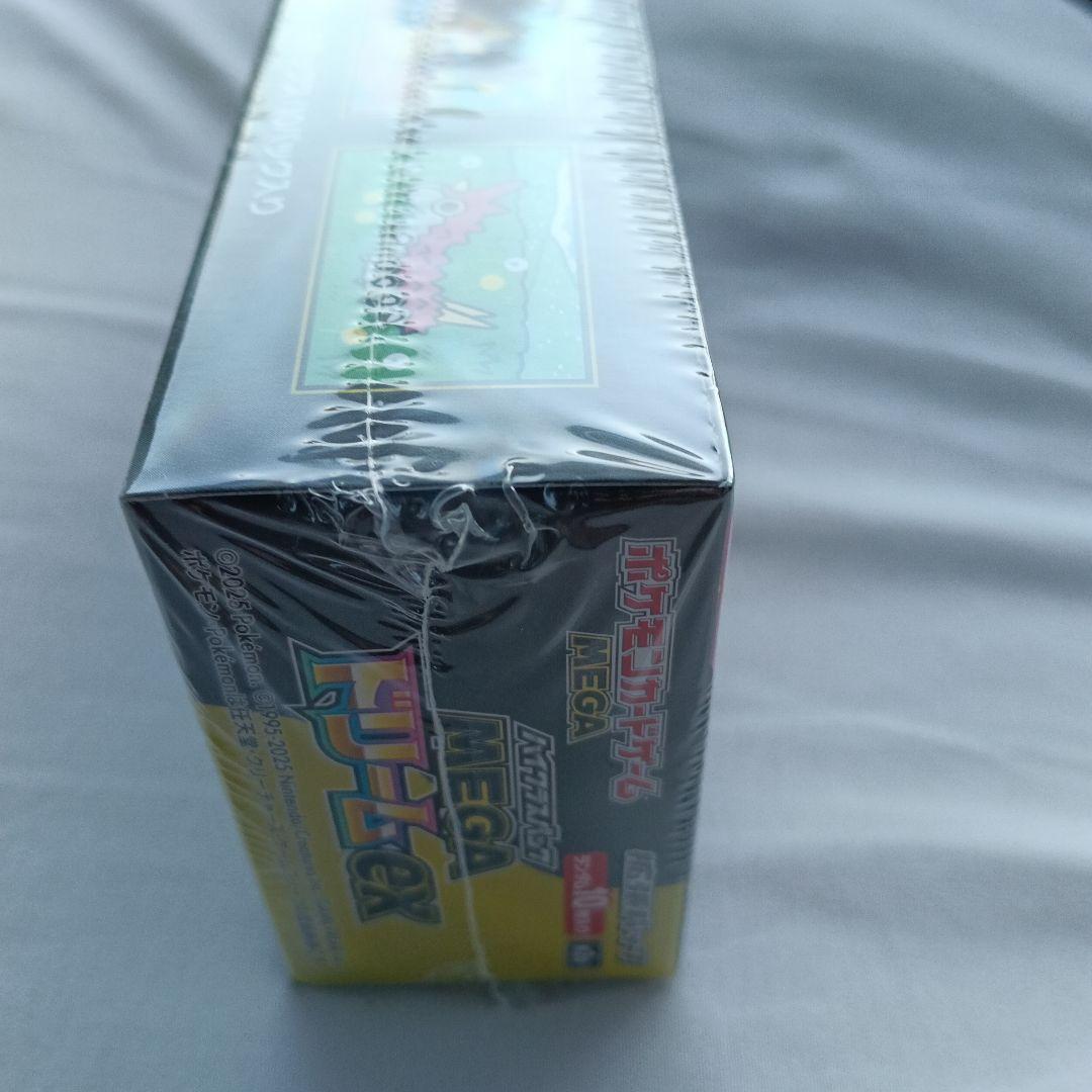 【新品未開封】ポケモンカードMEGAドリームexシュリンク付き
