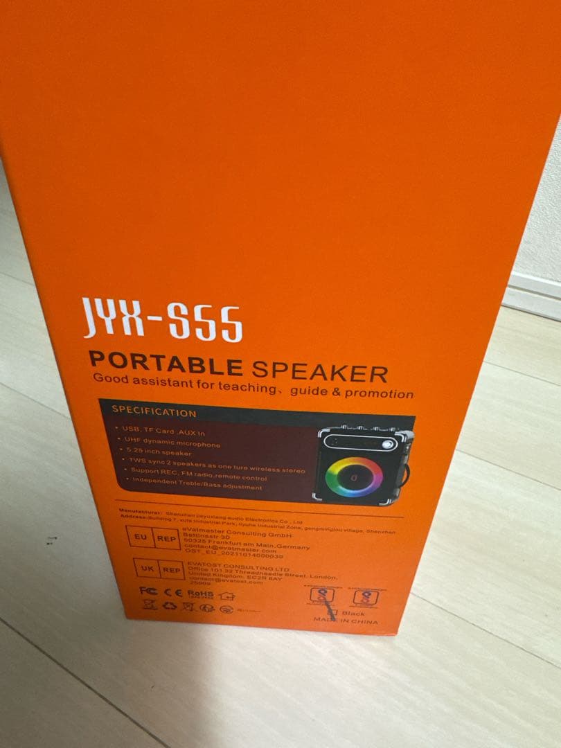 JYX スピーカーセット カラオケスピーカー TWS機能付き 2本マイク