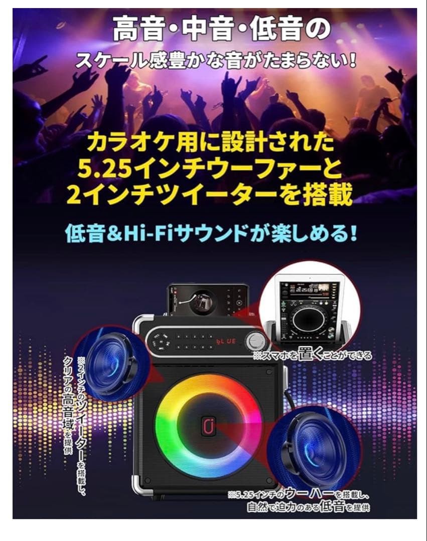 JYX スピーカーセット カラオケスピーカー TWS機能付き 2本マイク