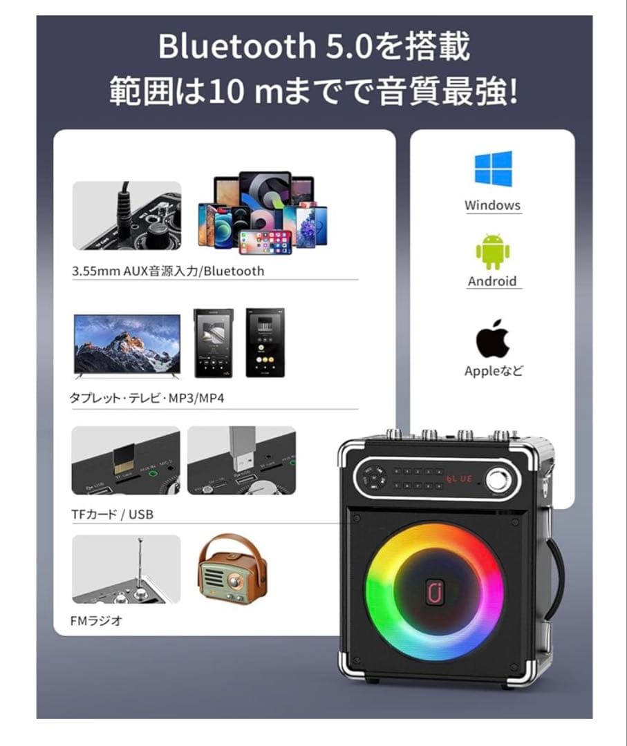 JYX スピーカーセット カラオケスピーカー TWS機能付き 2本マイク