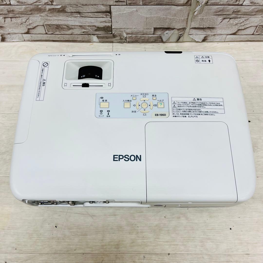美品 EPSON エプソン LCDプロジェクター EB-1960