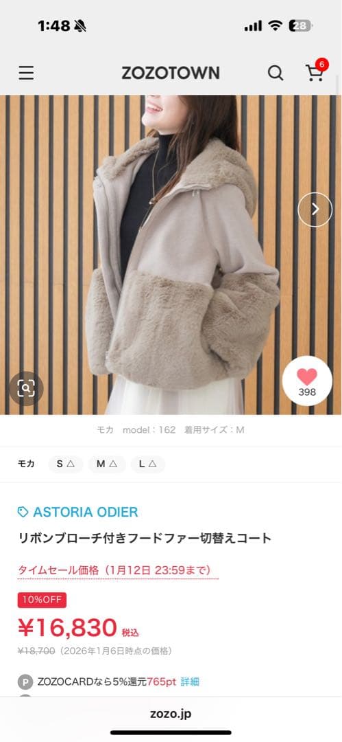 sati【美品】アストリアオディール　ファー切り替えコート