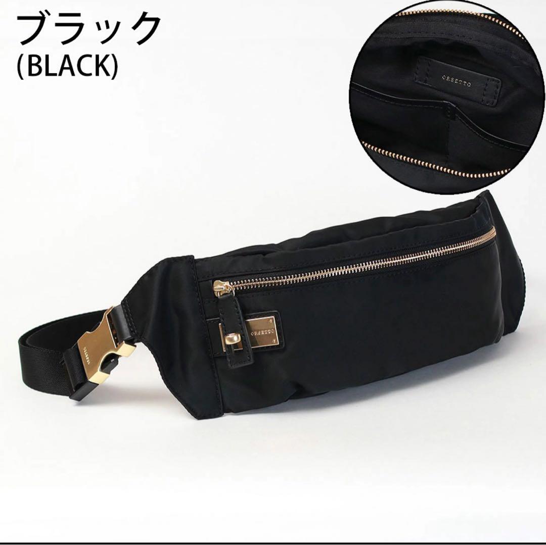 ORSETTO ブラック ボディバッグ・ウエストポーチ