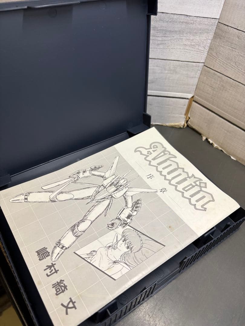 当時品　アランティア　PC-9801 ゲーム