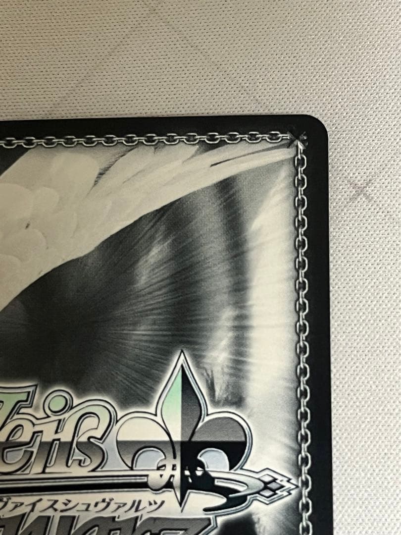 ws ヴァイスシュヴァルツ　世界を救え　しんのすけ　sp サイン