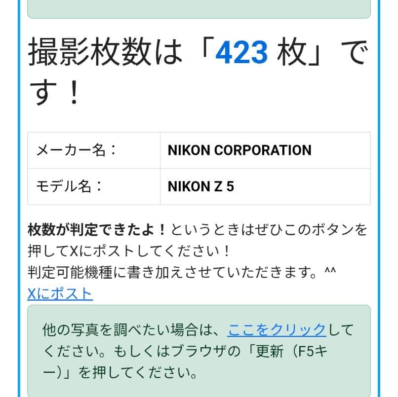 撮影500回以下 Nikon Z 5 ミラーレス一眼カメラ 24-50mmキット