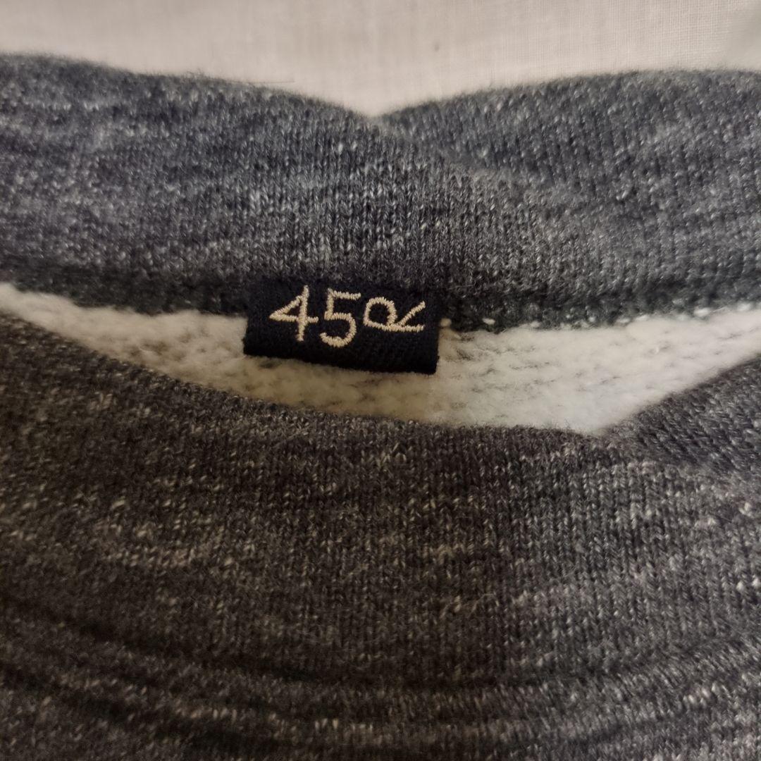 45rpm★裏毛四角スウェット