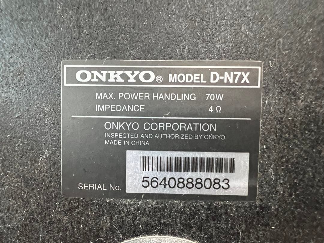 ONKYO FR-N7X CD/MD D-N7Xセット【値下げしました】