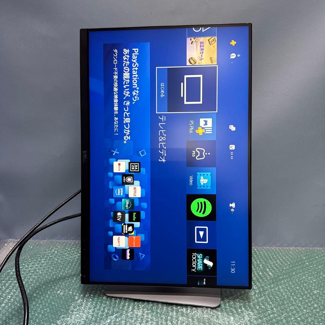 DELL U2415 ディスプレイ　　モニター