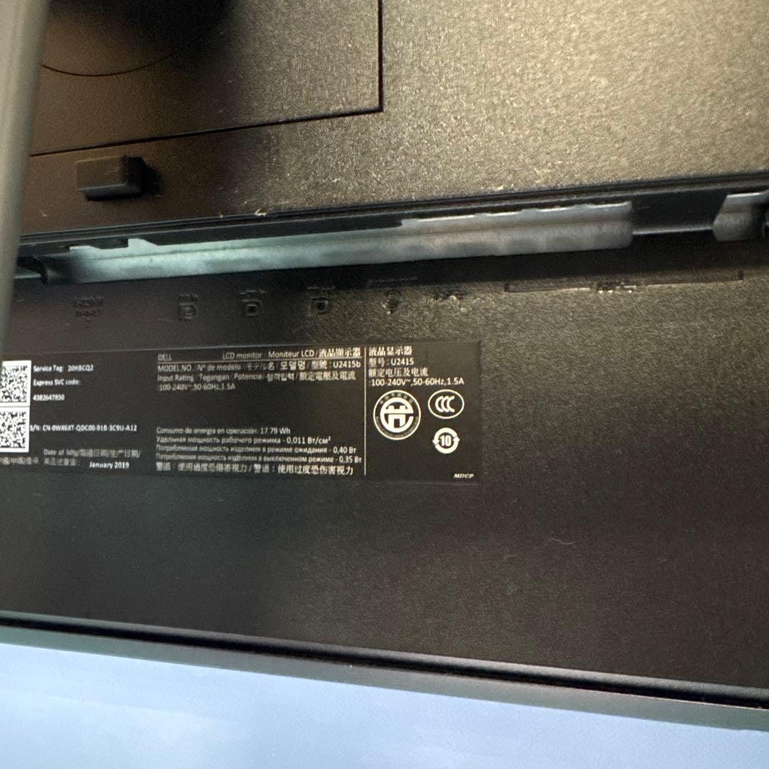 DELL U2415 ディスプレイ　　モニター