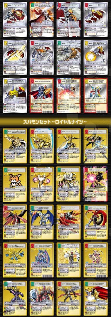 デジタルモンスターカードゲーム デジモン20thメモリアルセット 特典カード付き