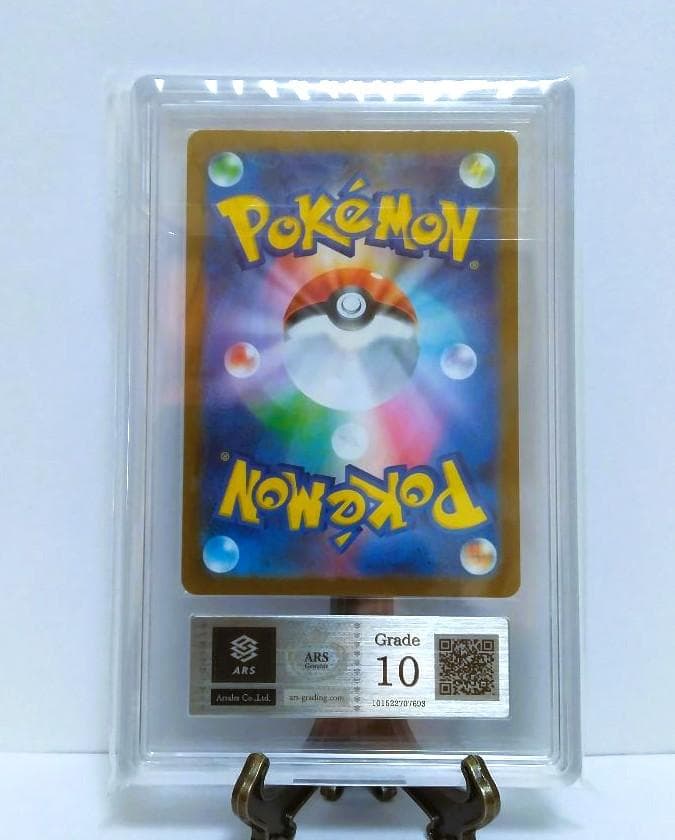 リーリエの決心 スーパーレア Grade 10 ARS ポケモンカード