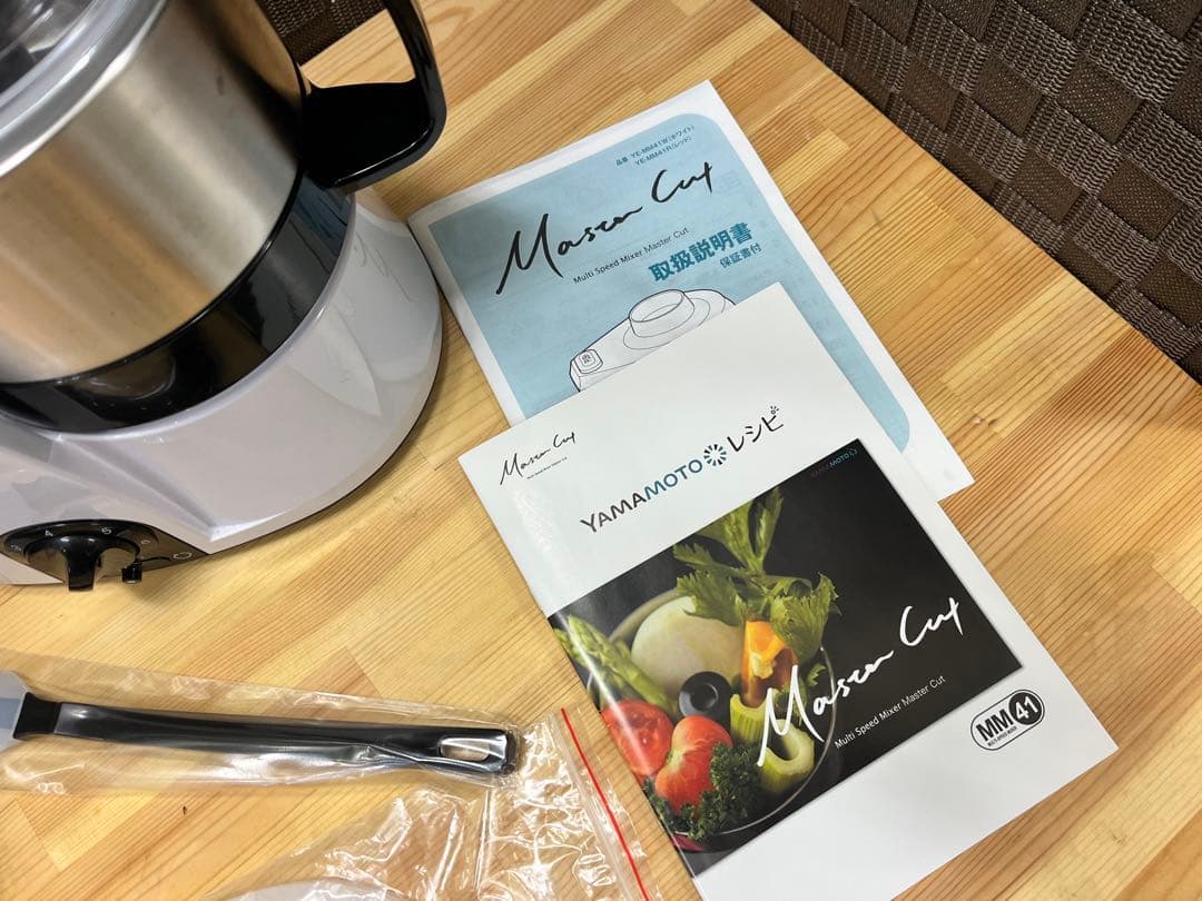 山本　マスターカット　MM41 未使用品