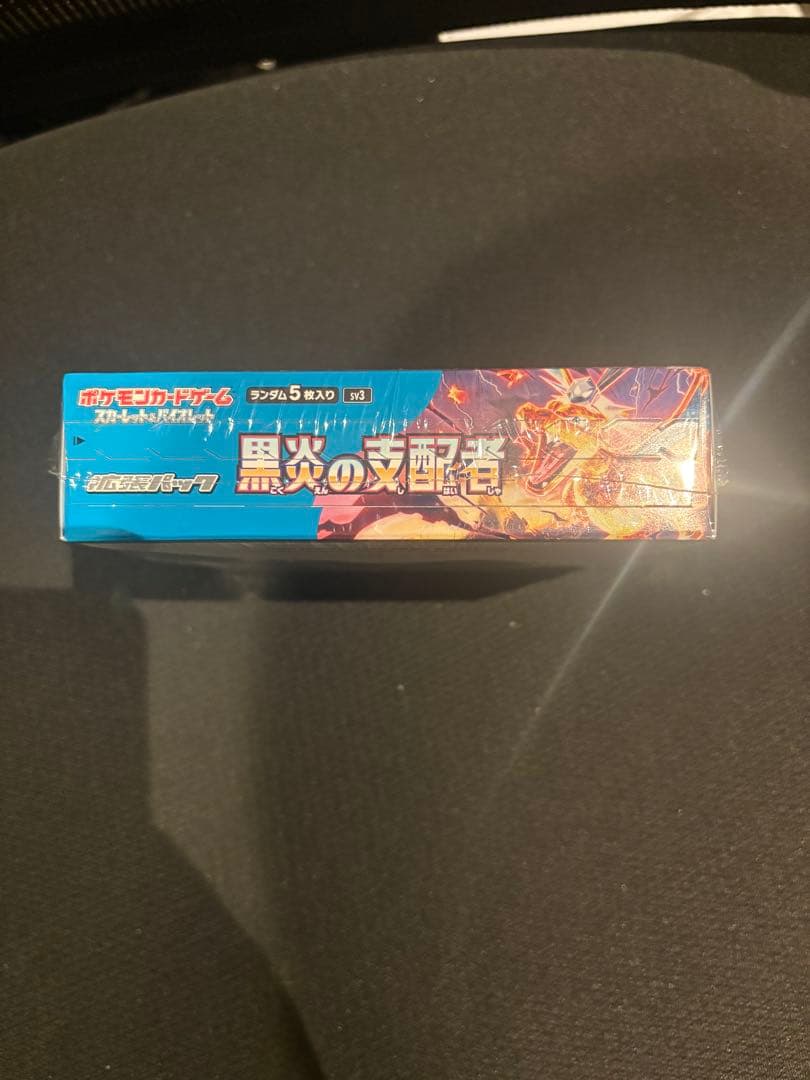 ポケモンカードゲーム 黒炎の支配者 未開封　シュリンク付き