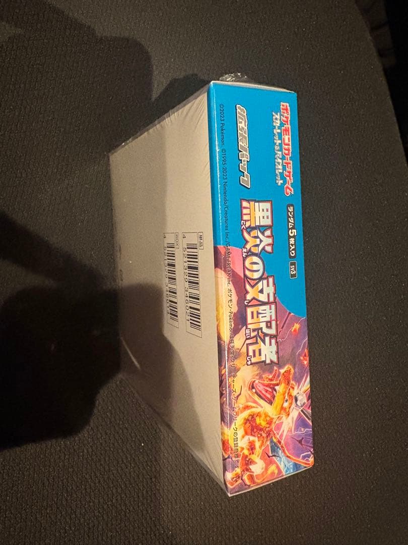 ポケモンカードゲーム 黒炎の支配者 未開封　シュリンク付き