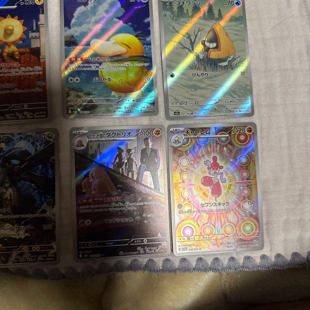 メガドリームex AR全集　コンプリート　3セット