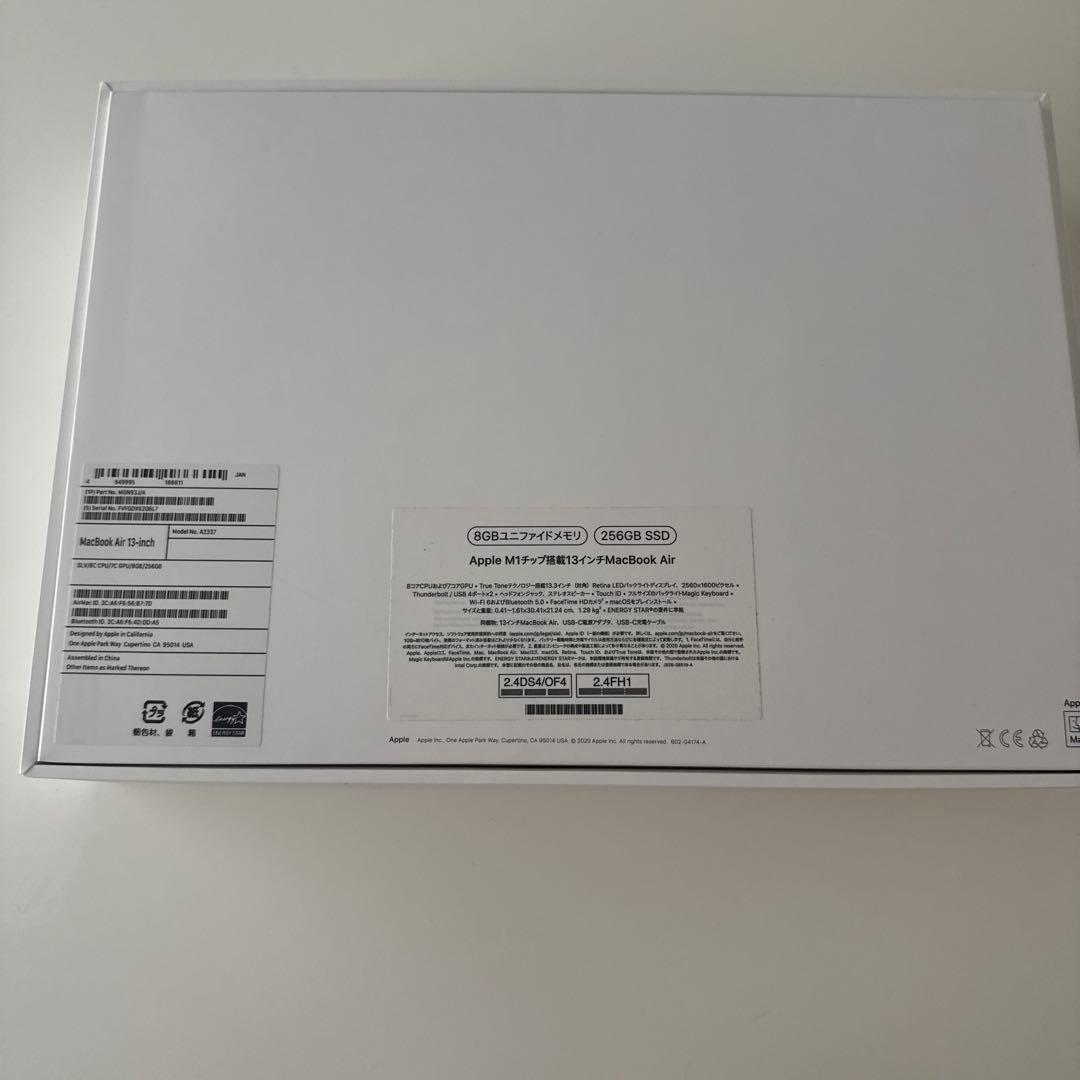 【早い者勝ち】MacBook Air 13インチ（M1/8G/256GB）