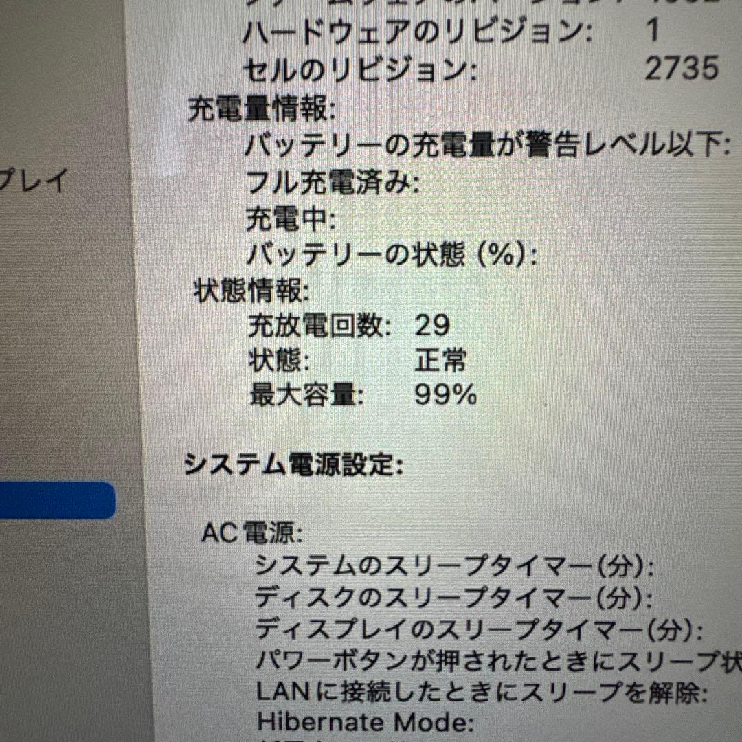 【早い者勝ち】MacBook Air 13インチ（M1/8G/256GB）