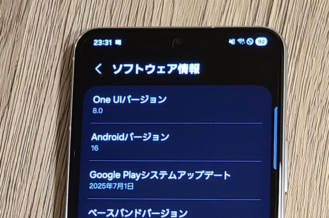 GALAXY S22 SCG13SMA 本体
