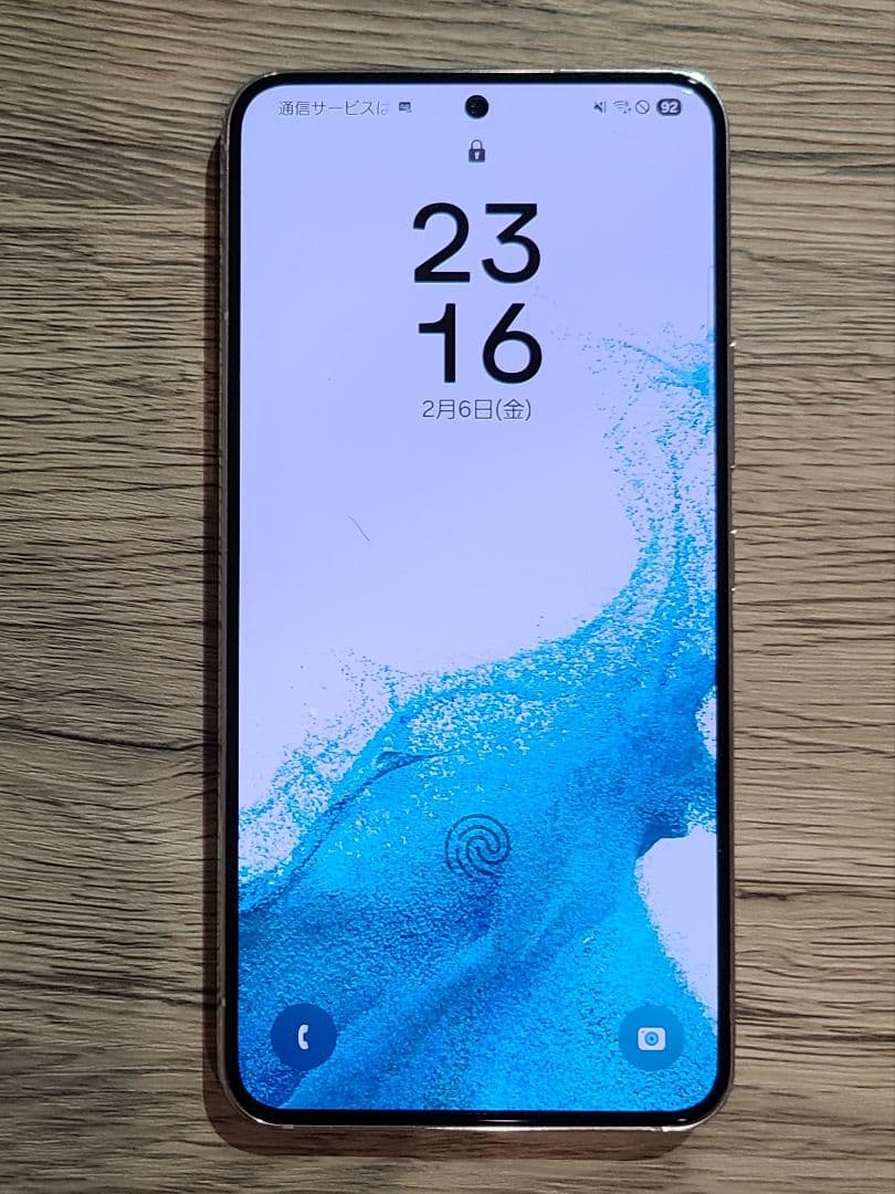 GALAXY S22 SCG13SMA 本体