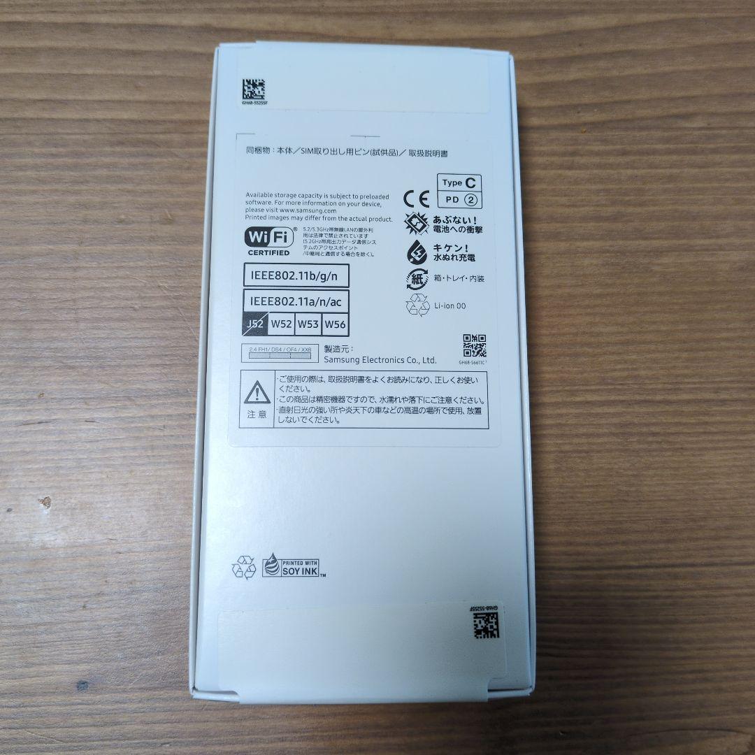 未開封 未使用 Galaxy A25 5G Black 64GB UQモバイル