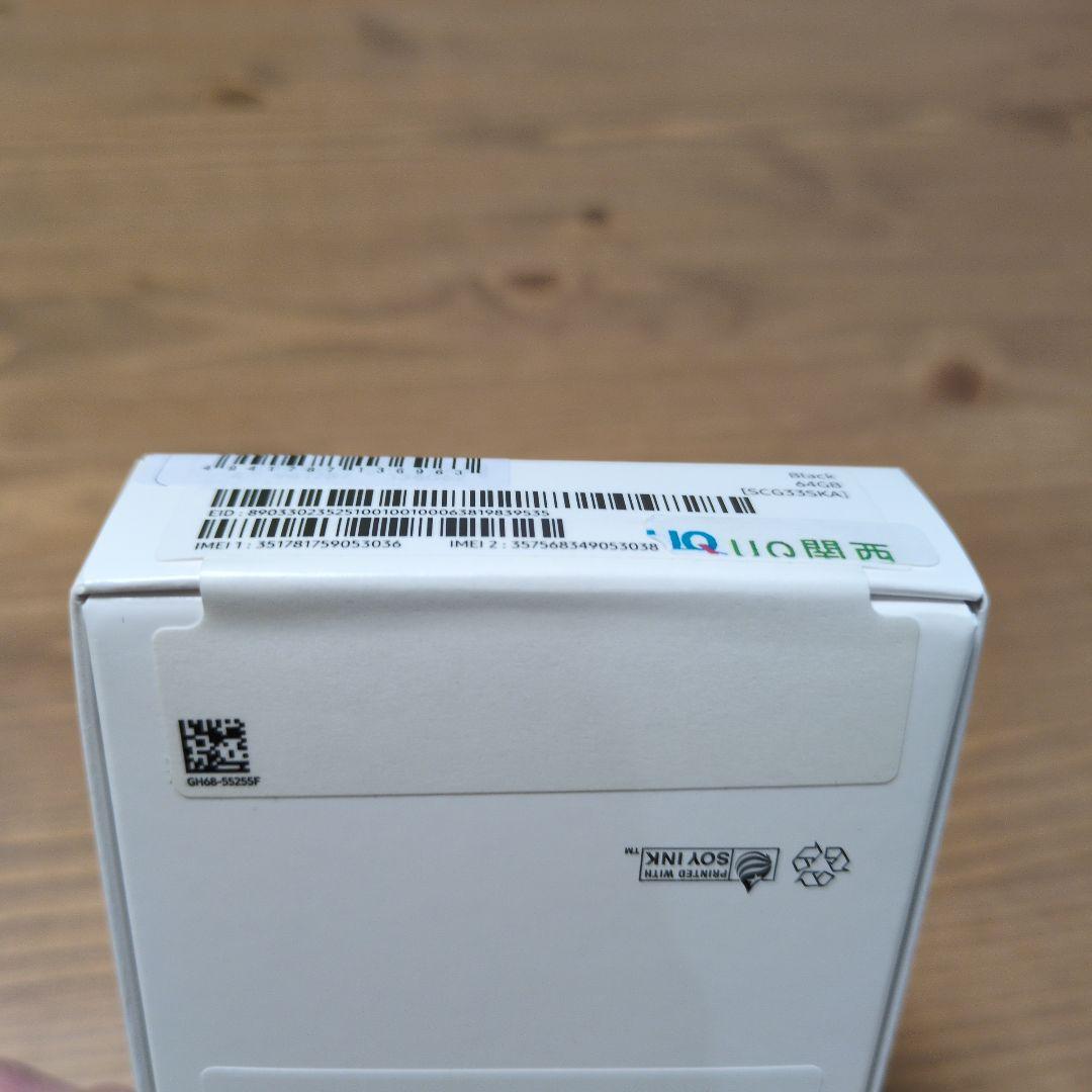 未開封 未使用 Galaxy A25 5G Black 64GB UQモバイル