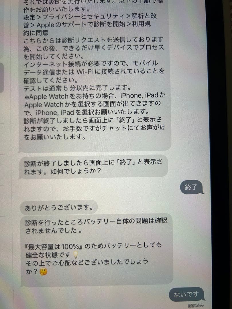 【超美品】iPad 第9世代 256GB Appleペン フルセット おまけ付き