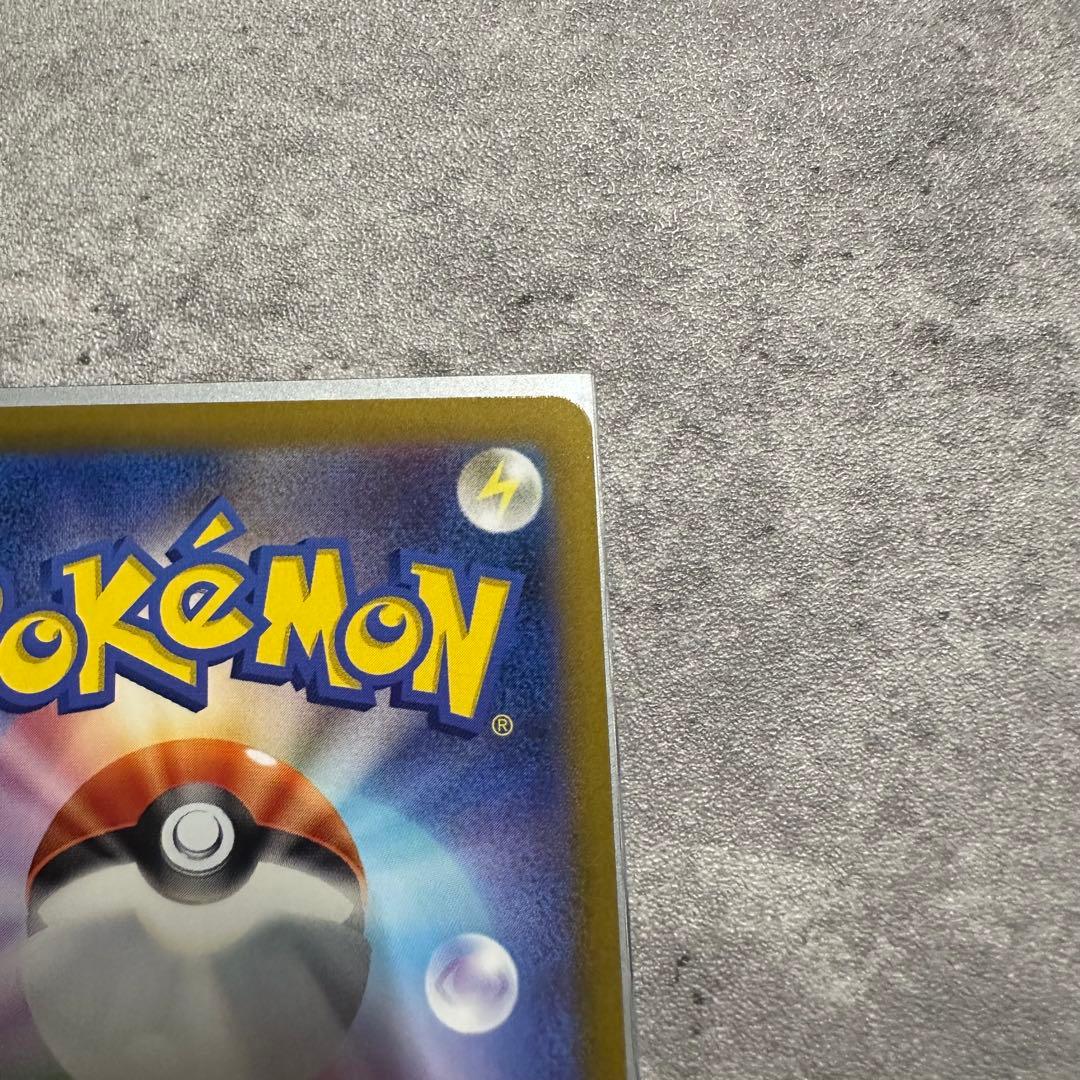 リザードンVSTAR SAR S12a VSTARユニバース 212/172