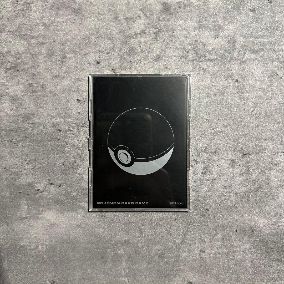 リザードンVSTAR SAR S12a VSTARユニバース 212/172