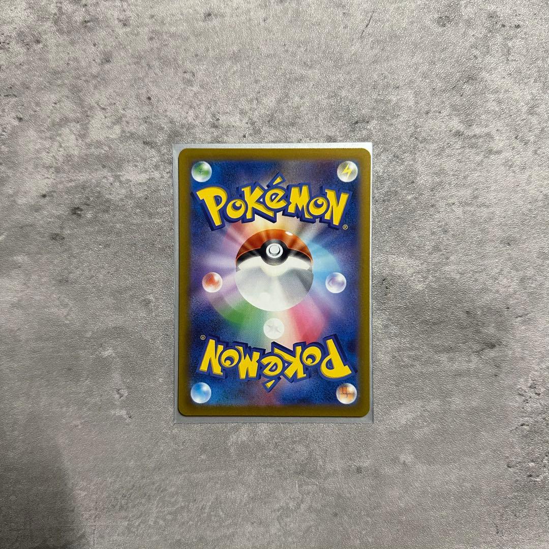 リザードンVSTAR SAR S12a VSTARユニバース 212/172