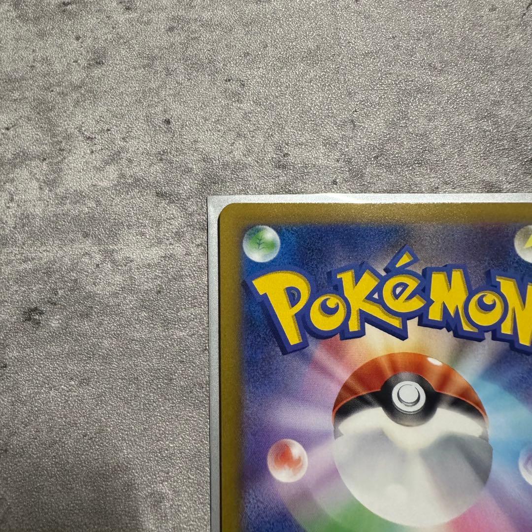 リザードンVSTAR SAR S12a VSTARユニバース 212/172