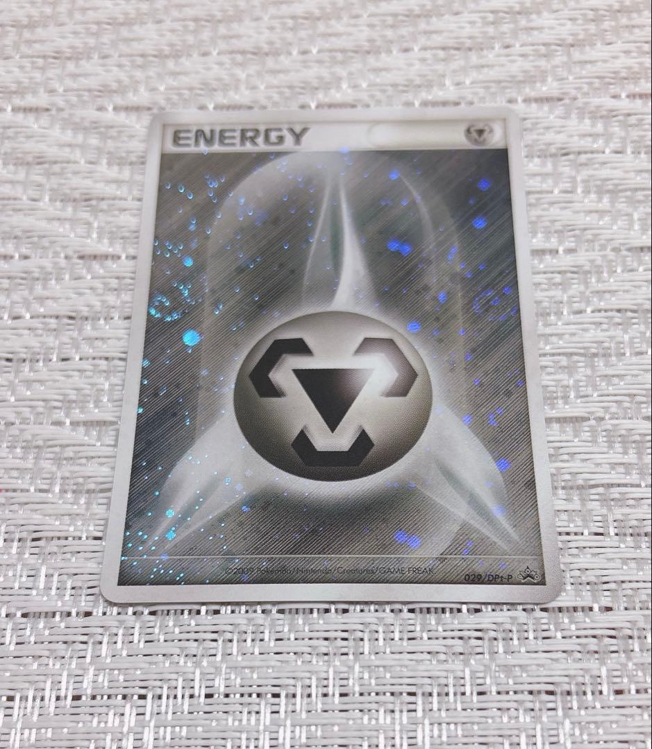 【美品】ポケモンカード 鋼エネルギー ブリザード プロモ 3枚セット ポケカ 1