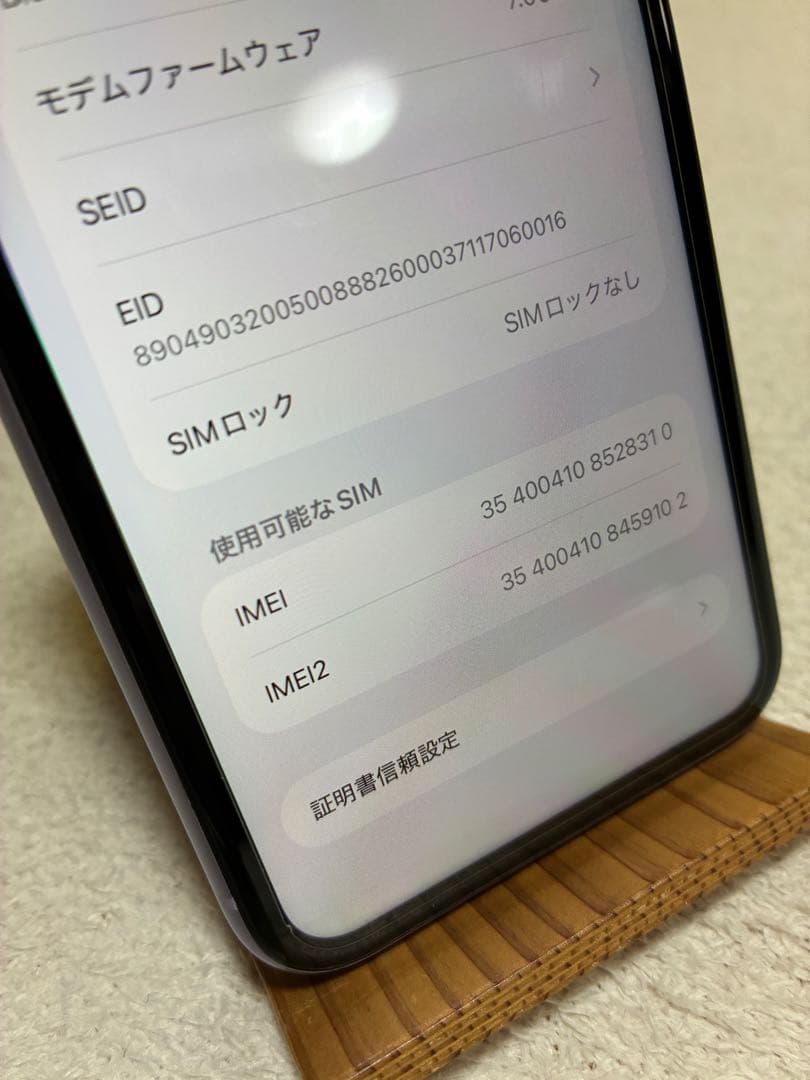 iPhone11パープル64GB SIMフリー