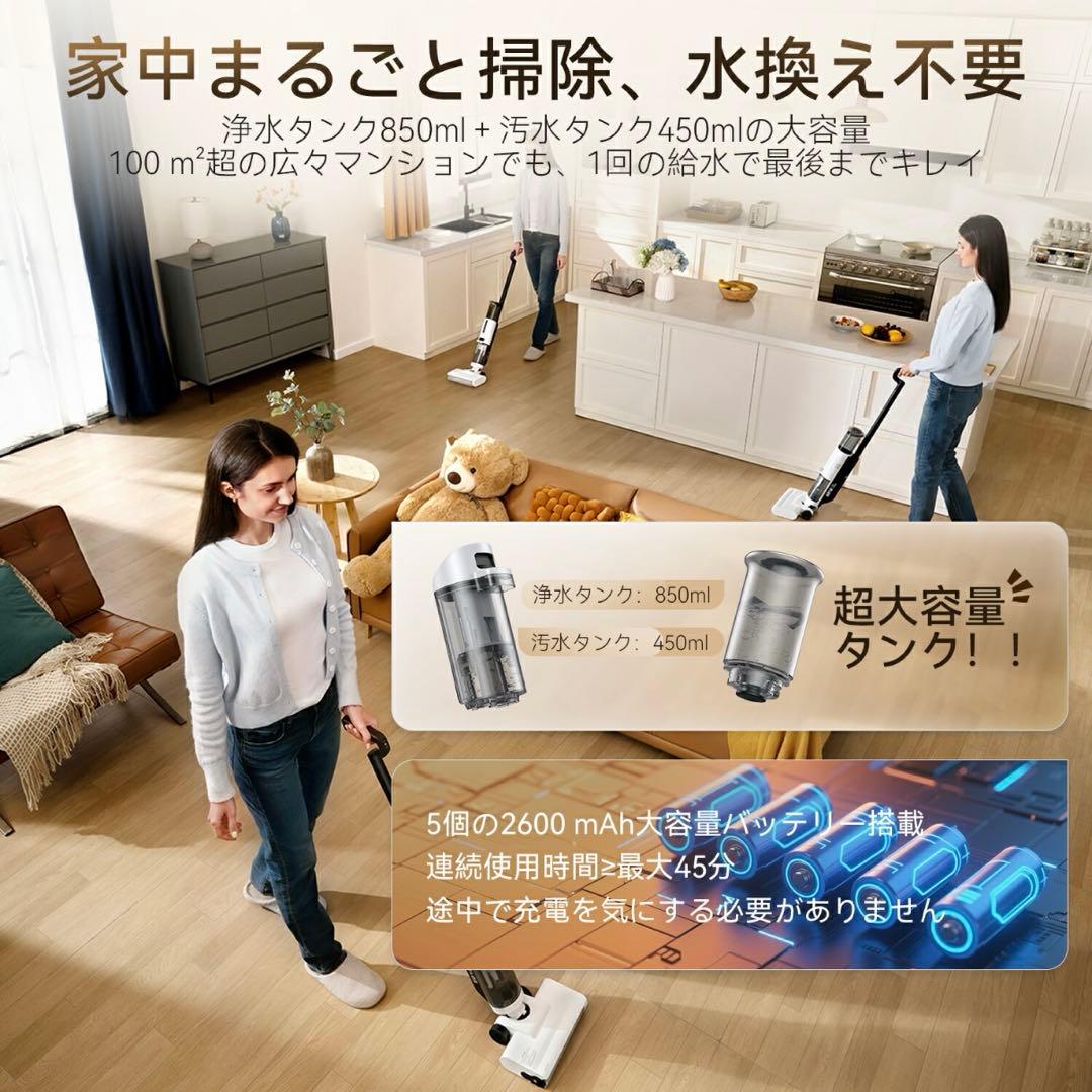 新品❣️水拭き掃除機 大掃除 床掃除 PSE認証 モップ 自立式 軽量 乾湿両用