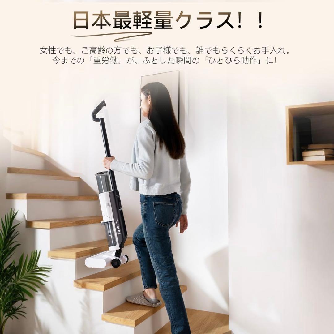 新品❣️水拭き掃除機 大掃除 床掃除 PSE認証 モップ 自立式 軽量 乾湿両用