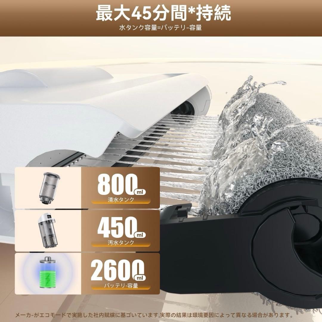 新品❣️水拭き掃除機 大掃除 床掃除 PSE認証 モップ 自立式 軽量 乾湿両用