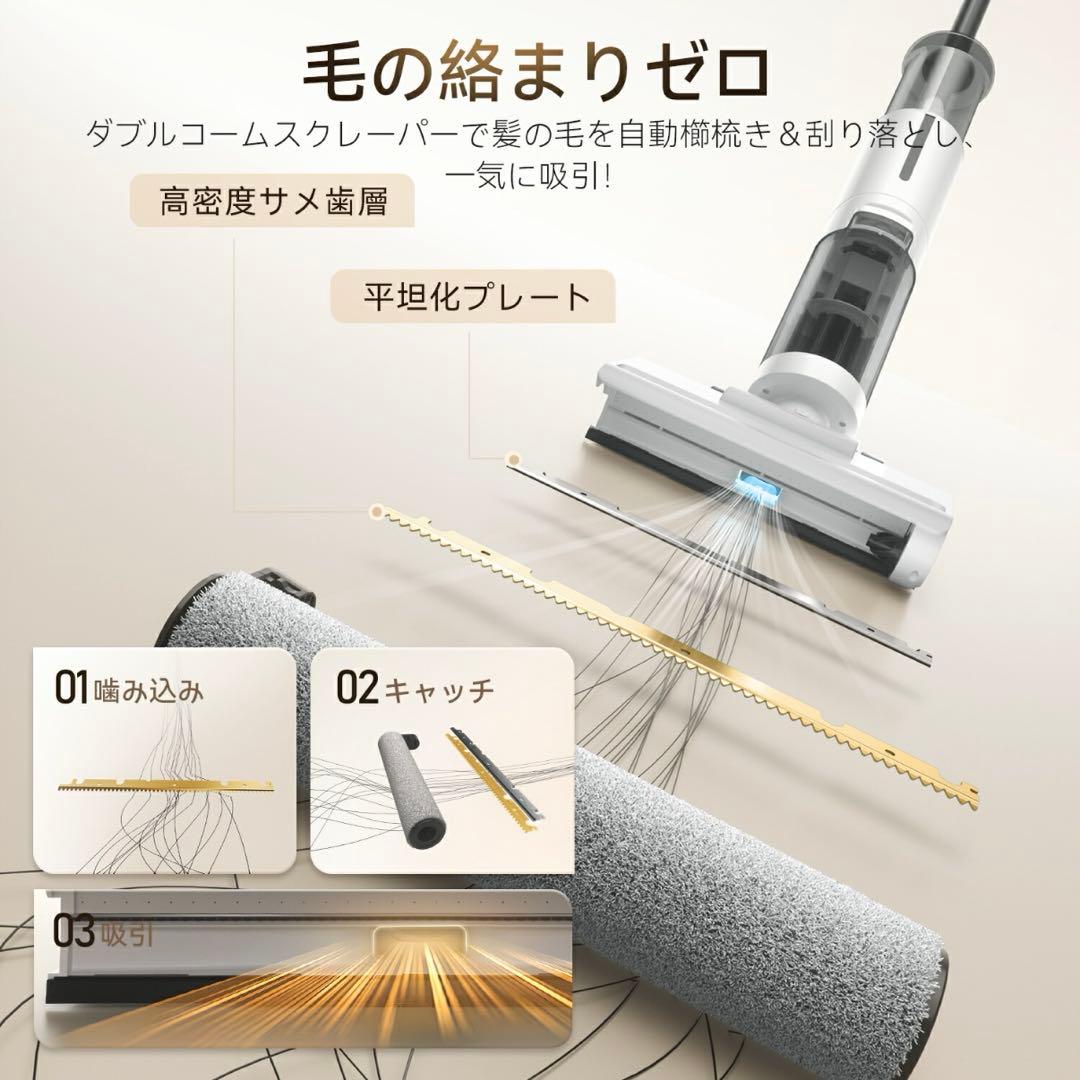 新品❣️水拭き掃除機 大掃除 床掃除 PSE認証 モップ 自立式 軽量 乾湿両用