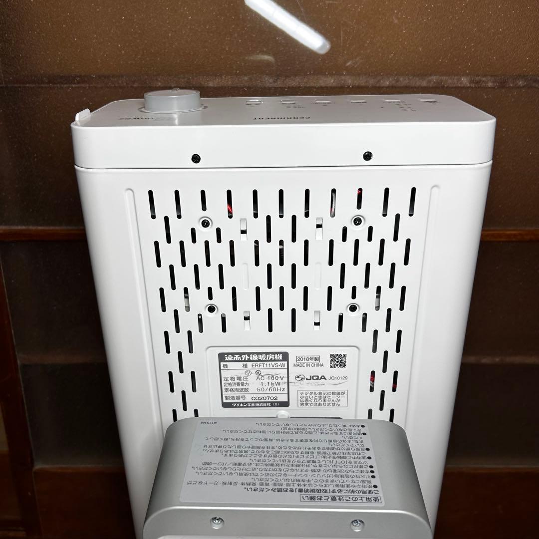 美品 DAIKIN ダイキン 遠赤外線暖房機 セラムヒート　ERFT11VS