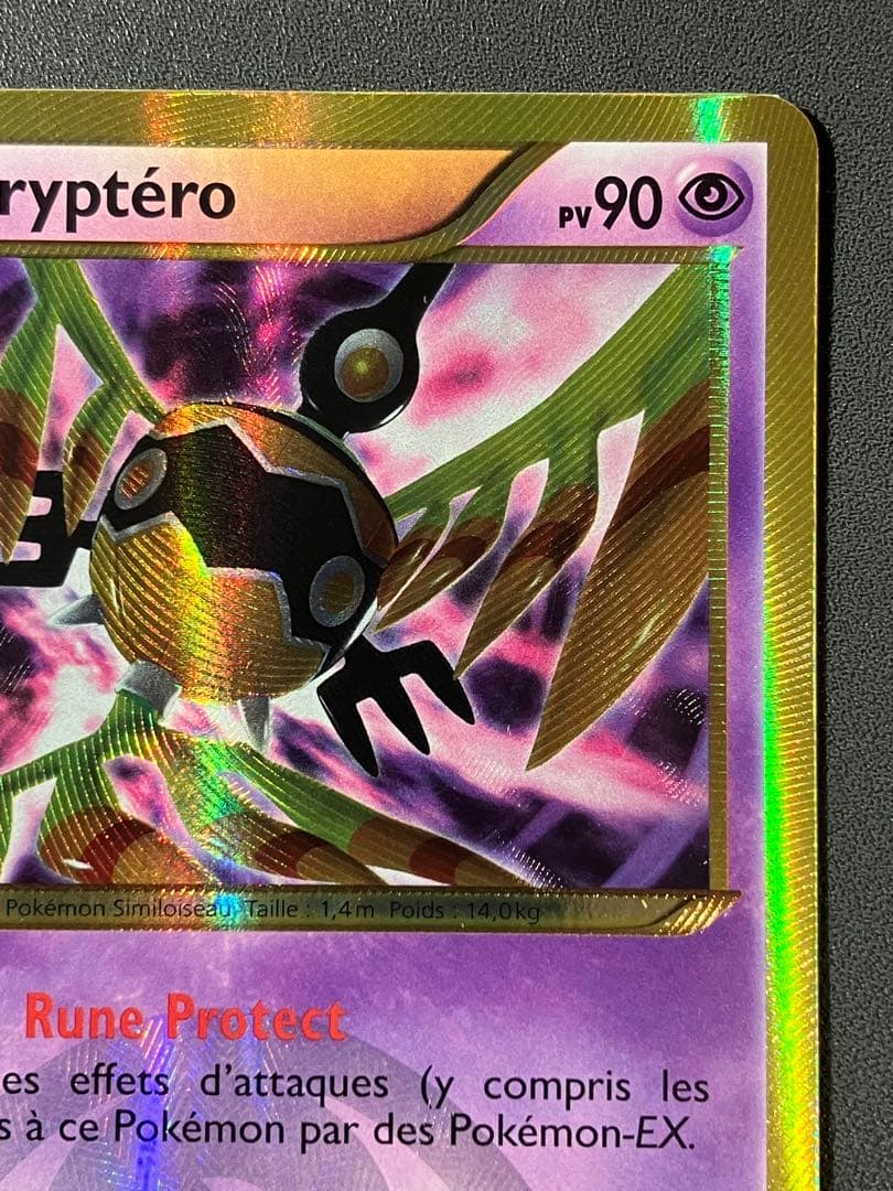 Cryptéro ポケモンカード フランス語