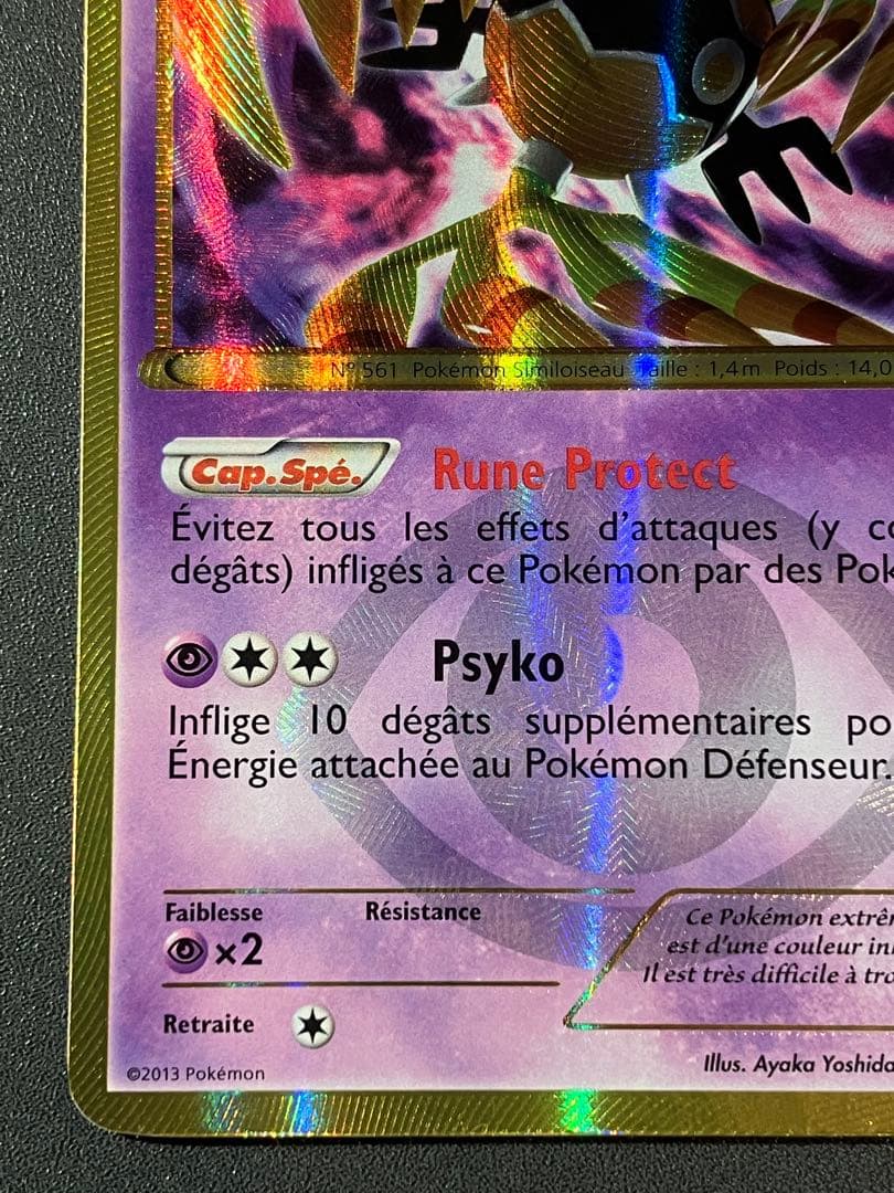 Cryptéro ポケモンカード フランス語