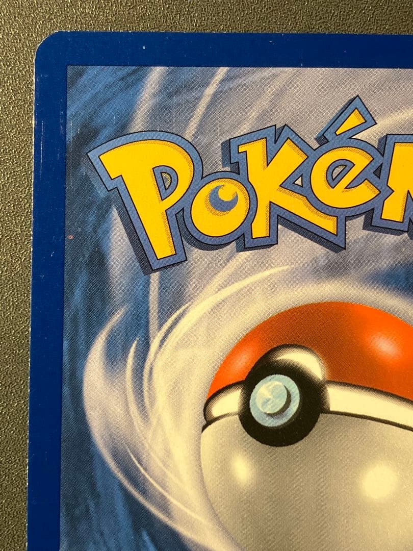 Cryptéro ポケモンカード フランス語