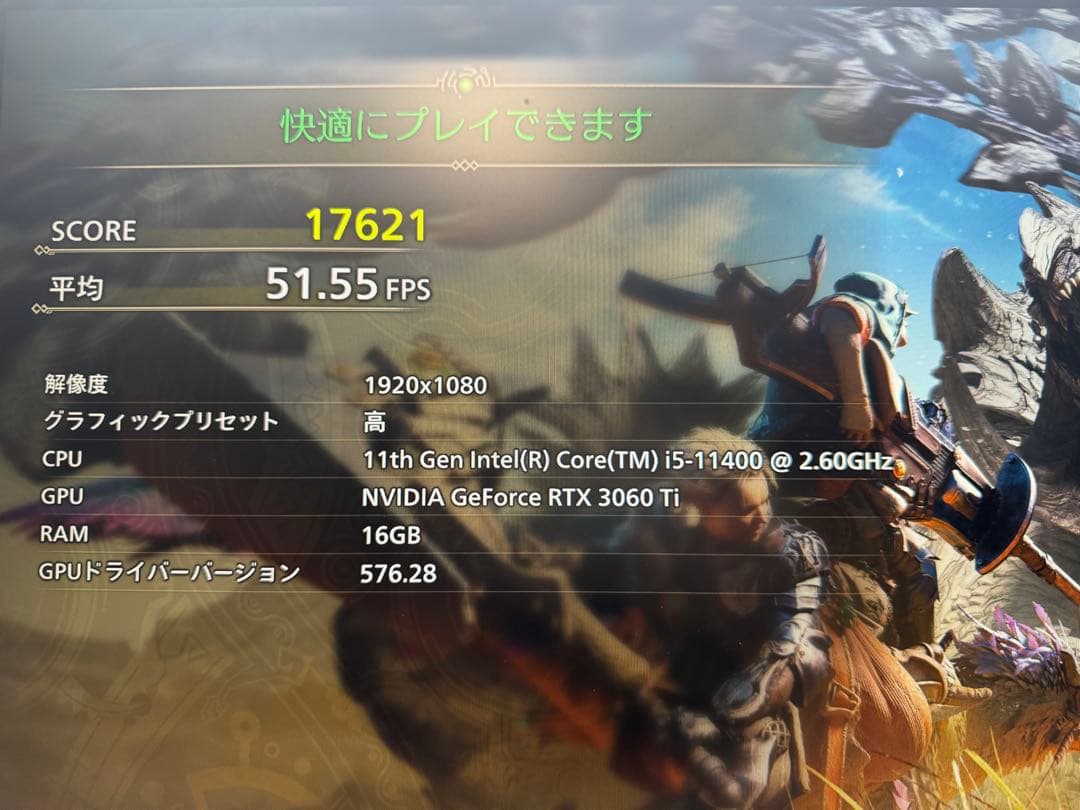 やるしかねぇ！さん用