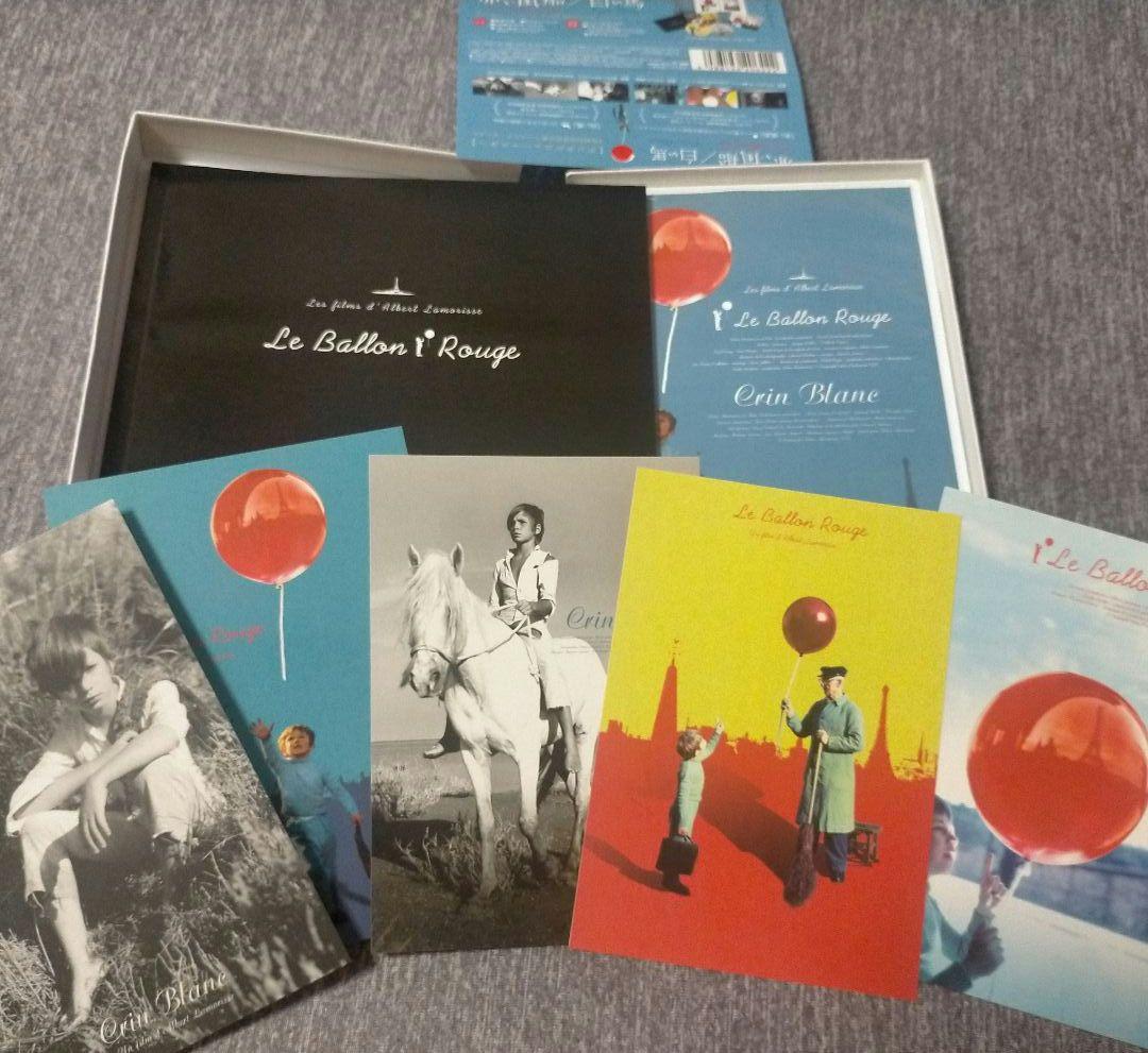 ※期間限定セール【傑作美品DVDBOX】「赤い風船/白い馬 初回限定・2枚組