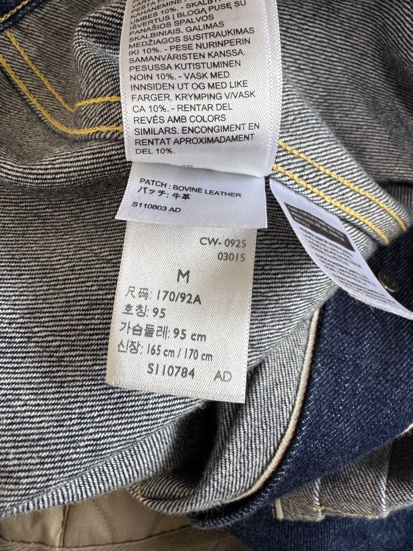 ジャケット・アウター LEVI'S VINTAGE CLOTHING TYPE 1 506XX 40