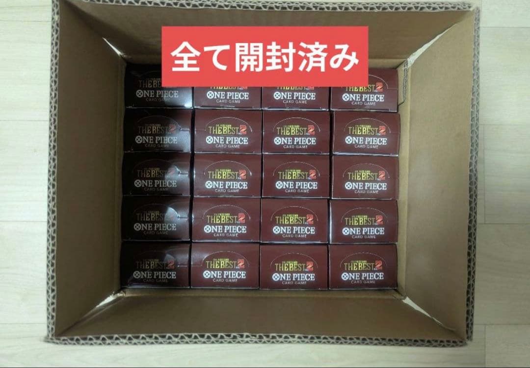 ワンピースカードザベスト２　ＰＲＢ０２ まとめ売り（商品詳細は下記の説明参照）