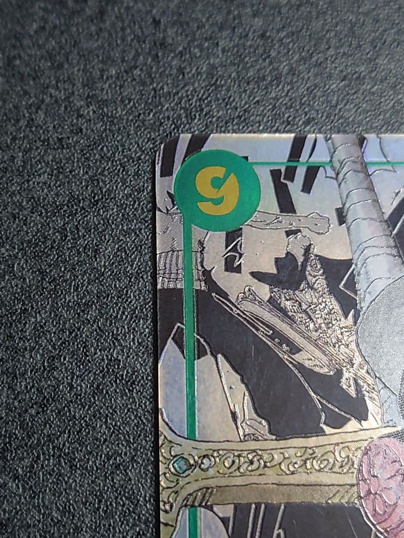 op14-119　ジュラキュール・ミホーク　コミパラ